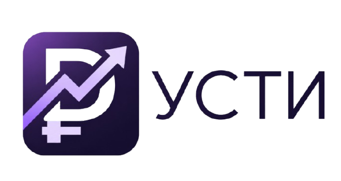 РУСТИ