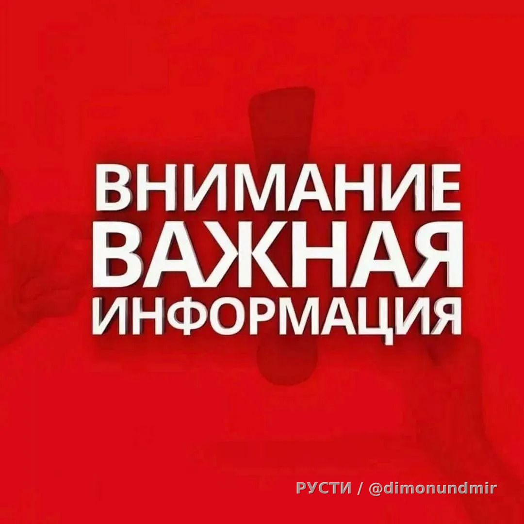 Ответы на часто задаваемые вопросы по поводу новой платформы