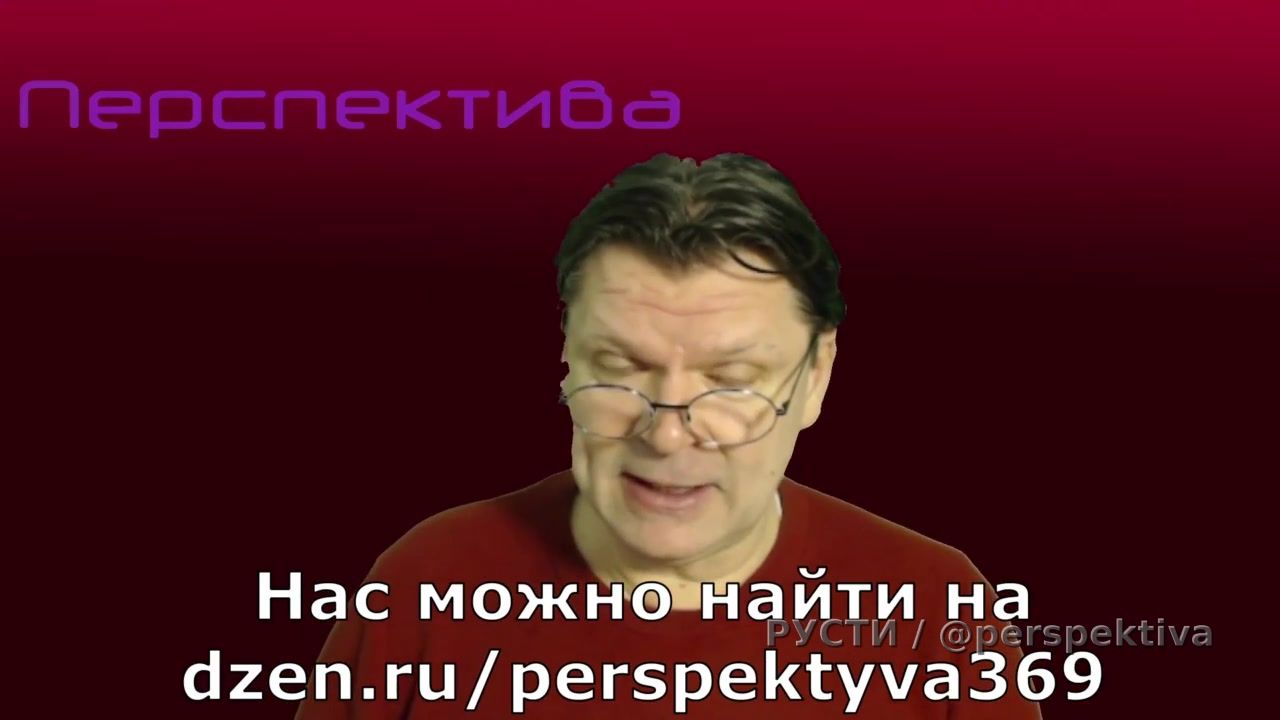 В. В. Пякин: скоро всю украину отдадут России!